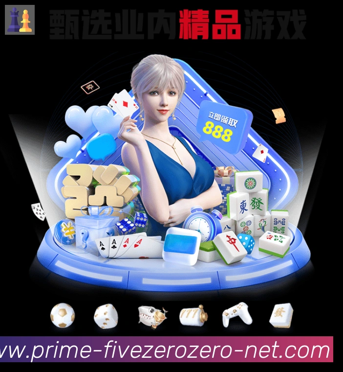 500彩票官网APP 封面图